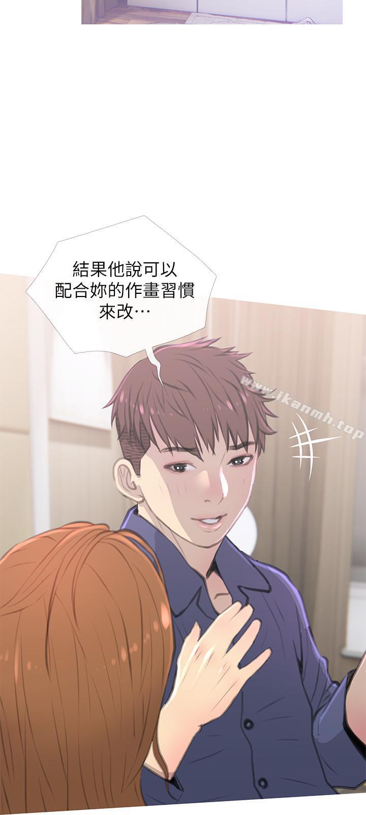 第3話-讓人心癢癢的鄰居們 - 第24.jpg页