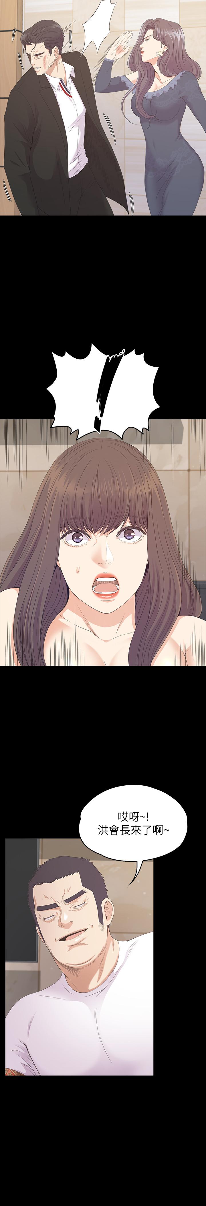 第79话-來收利息的大組頭 - 第26.jpg页