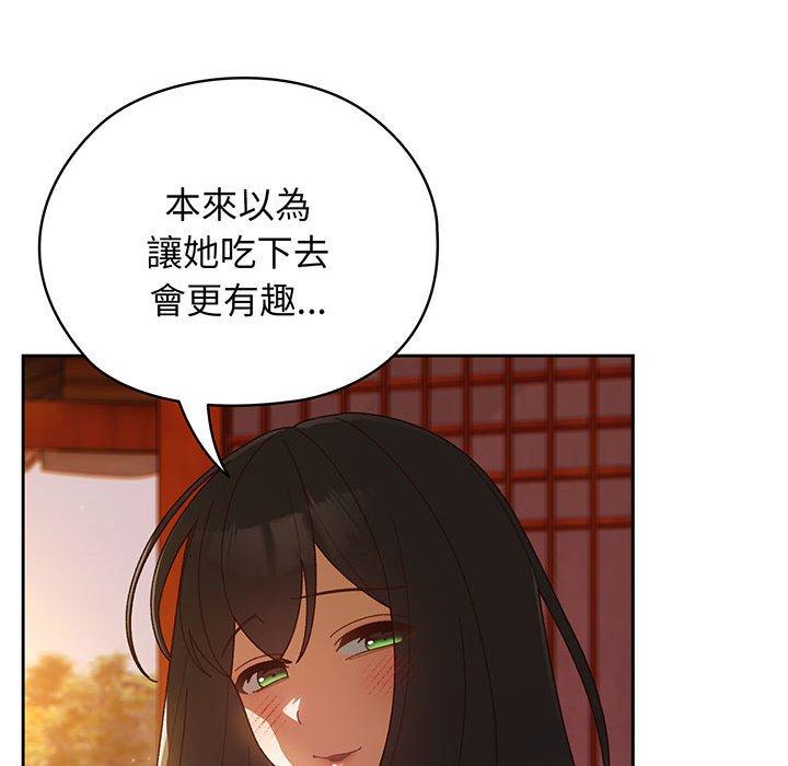 第5话 - 第72.jpg页