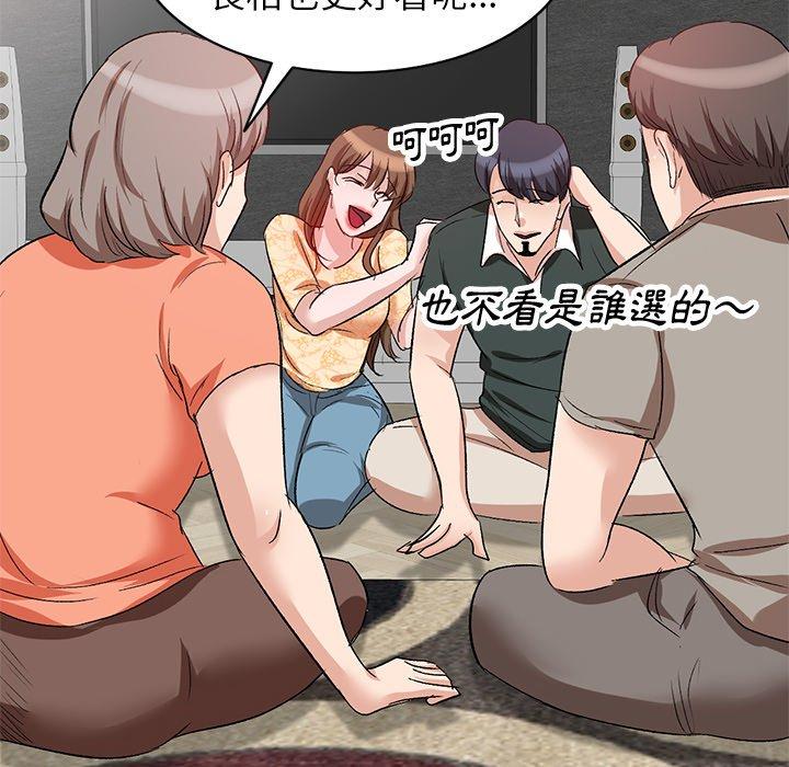 第3話 - 第91.jpg页