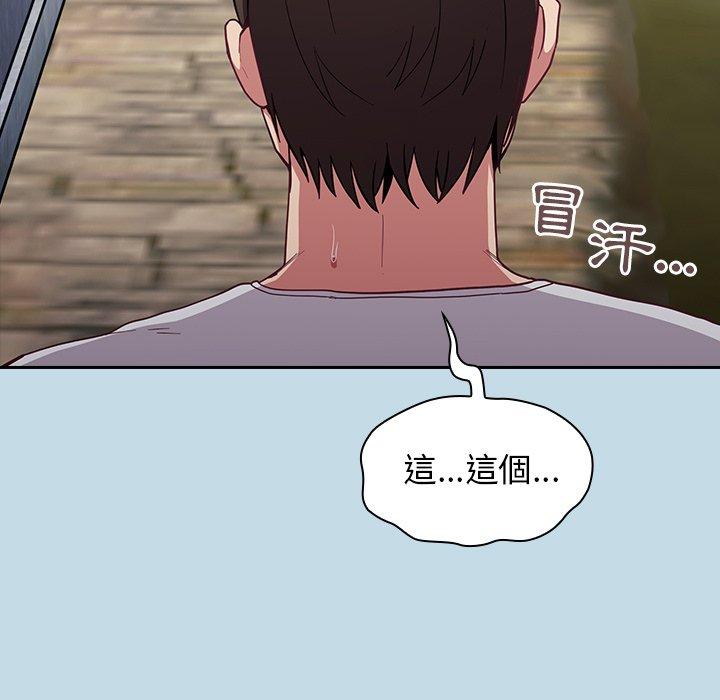 第21话 - 第107.jpg页