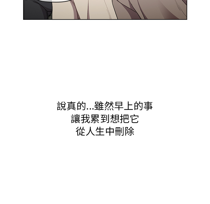 第2话 - 第13.jpg页
