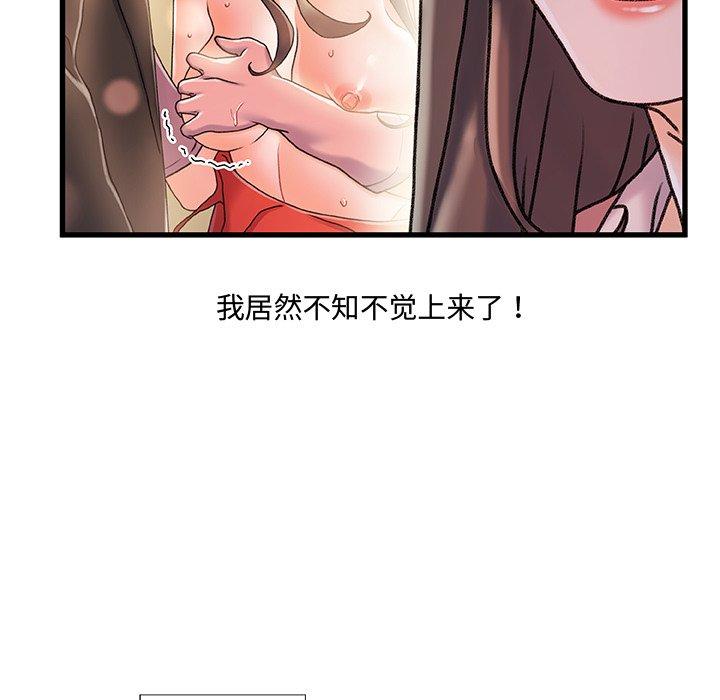 第 15 话 - 第61.jpg页