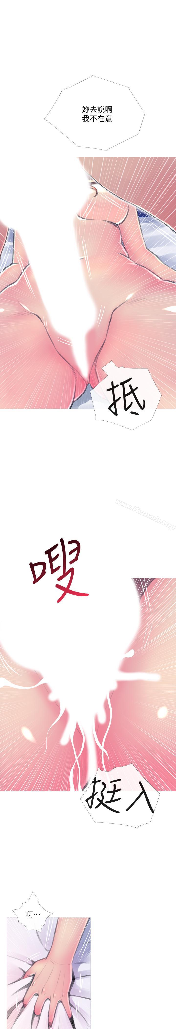第15話-我跟老公的上司 - 第28.jpg页