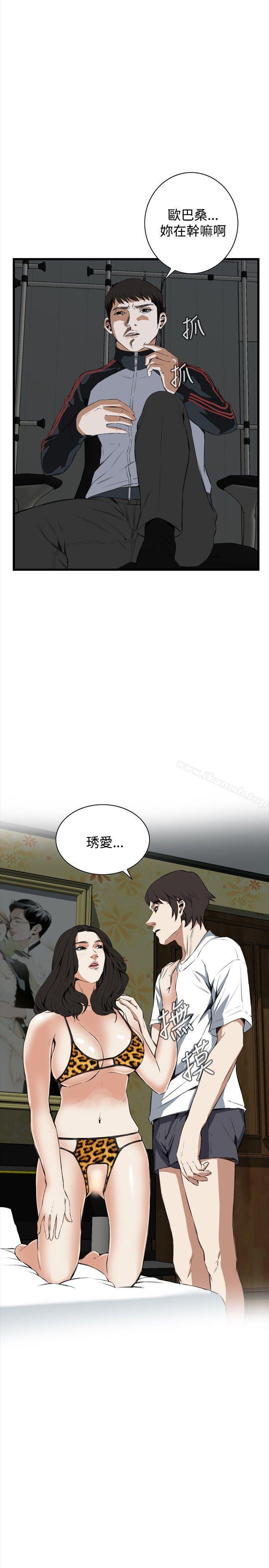 第53話 - 第1.jpg页