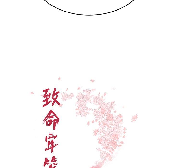 第 23 话 - 第10.jpg页