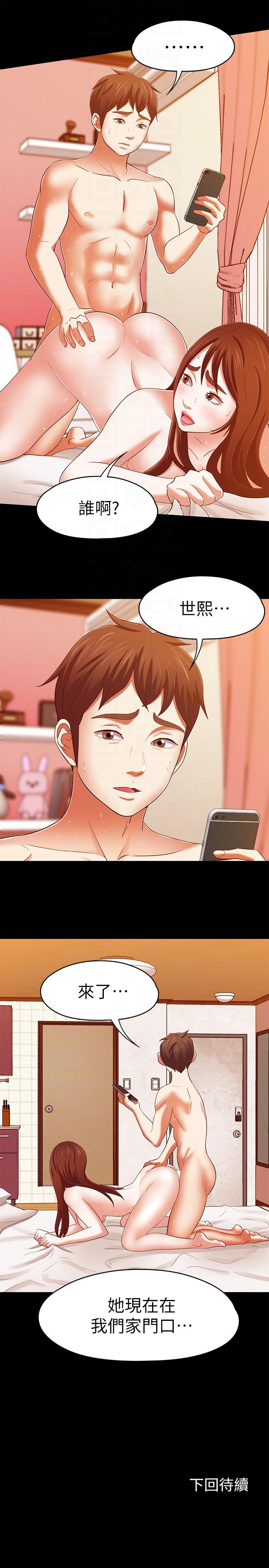 第 102 话 - 第21.jpg页
