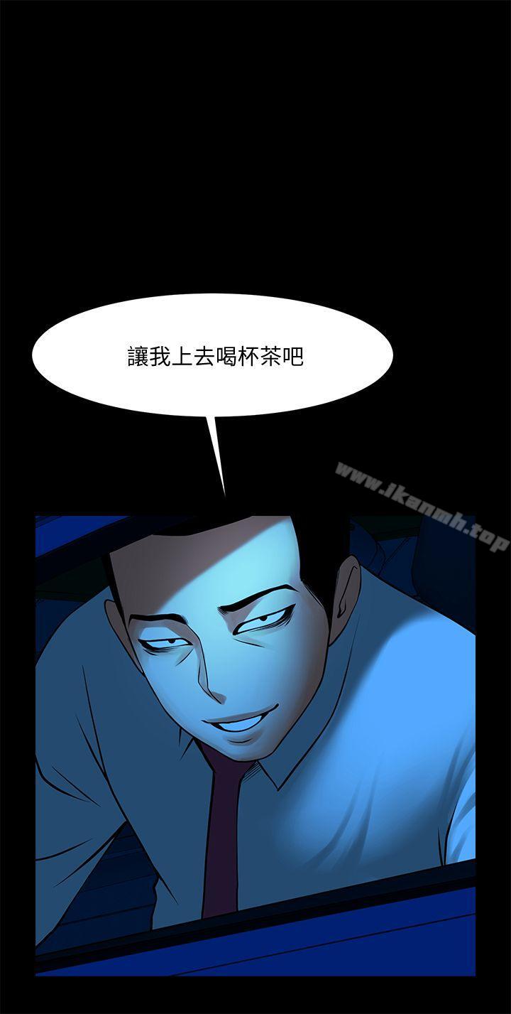 第39話-被填滿的小穴 - 第1.jpg页