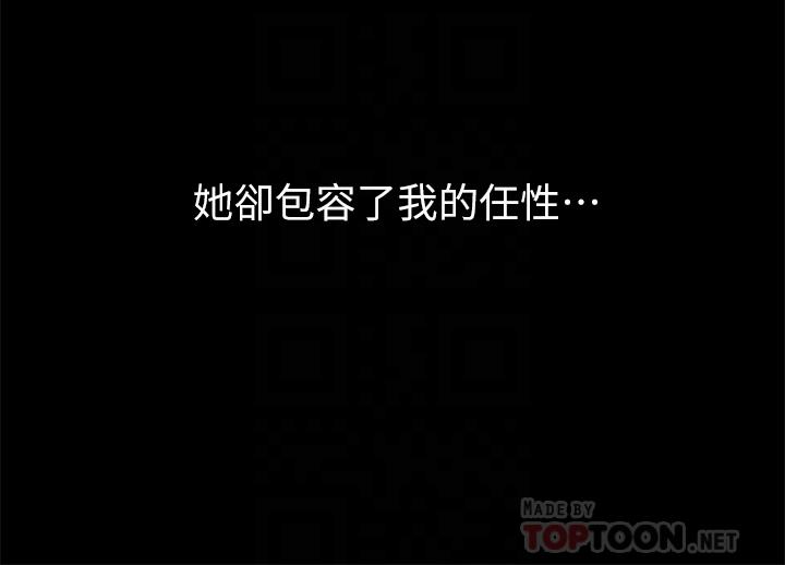 第7話-令人硬邦邦的老闆娘 - 第18.jpg页