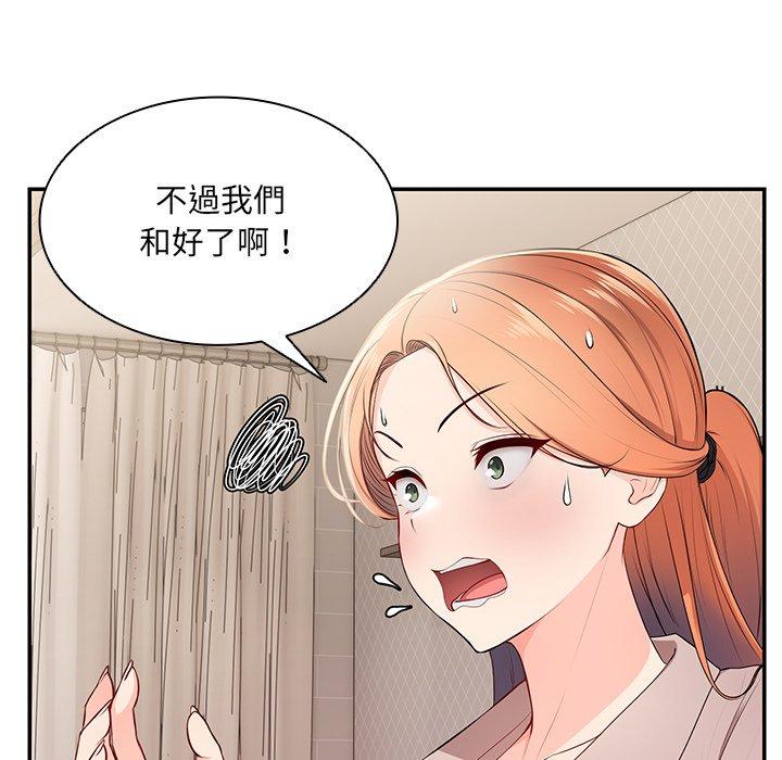 第26话 - 第24.jpg页