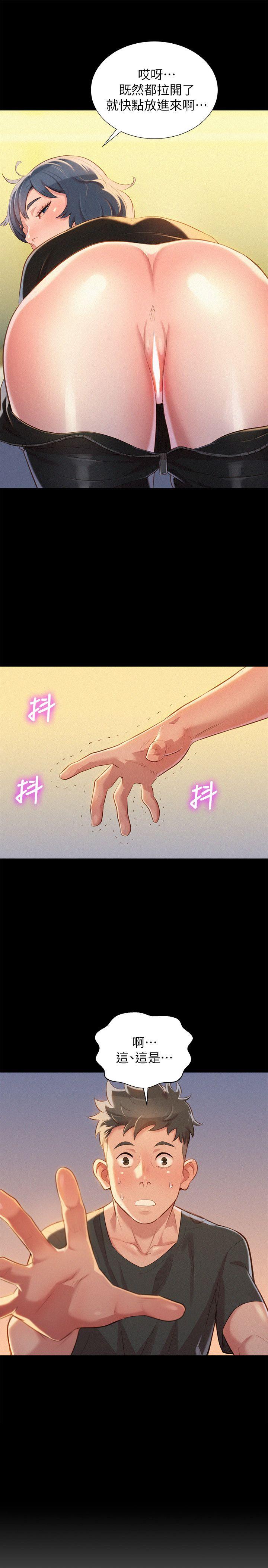 第30话-姊姊為什麼要跟那個傢伙做! - 第1.jpg页