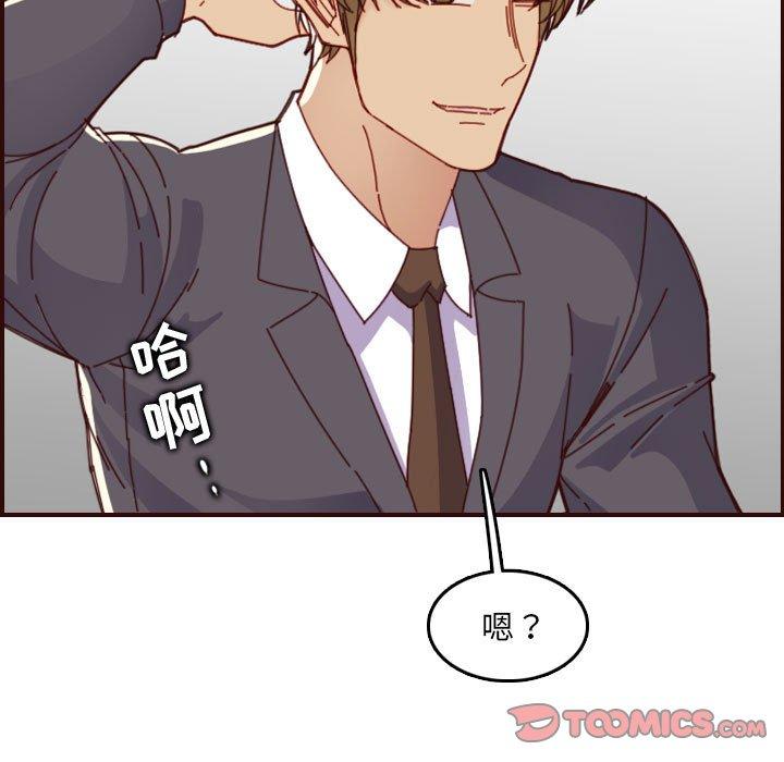 第 66 话 - 第117.jpg页