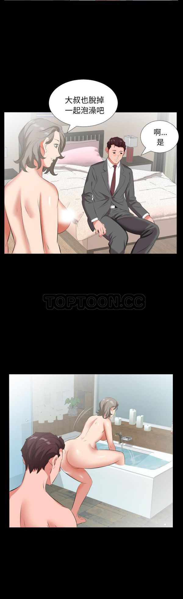 第 20 话 - 第29.jpg页