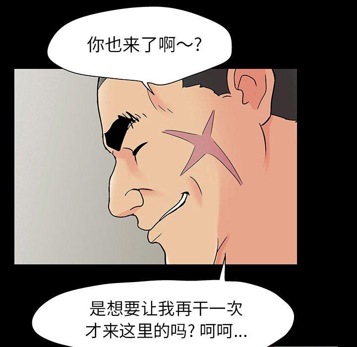 第110话 - 第92.jpg页