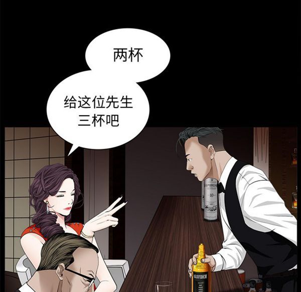 第 51 话 - 第31.jpg页