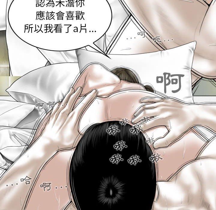 第34话 - 第6.jpg页