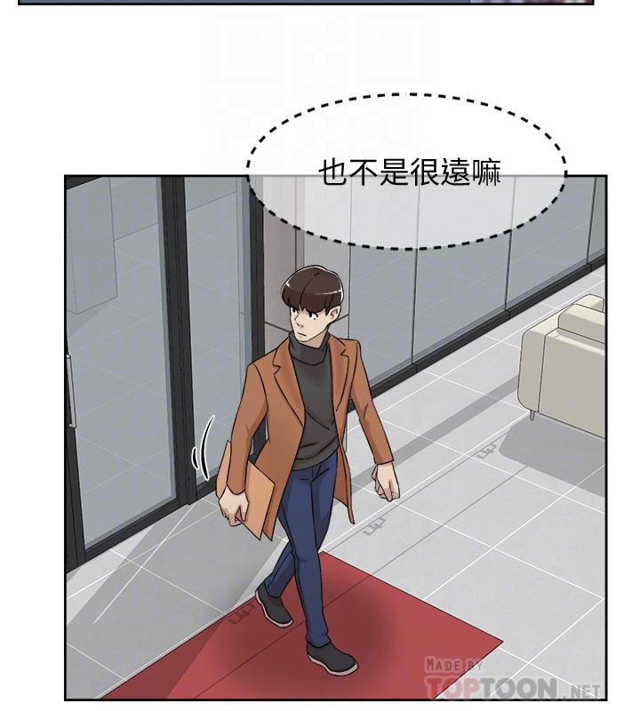 第118话-選一個你喜歡的吧 - 第14.jpg页