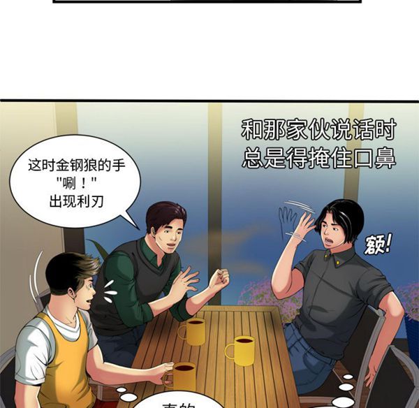 第 42 话 - 第26.jpg页