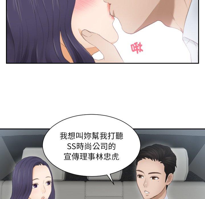 第13话 - 第35.jpg页