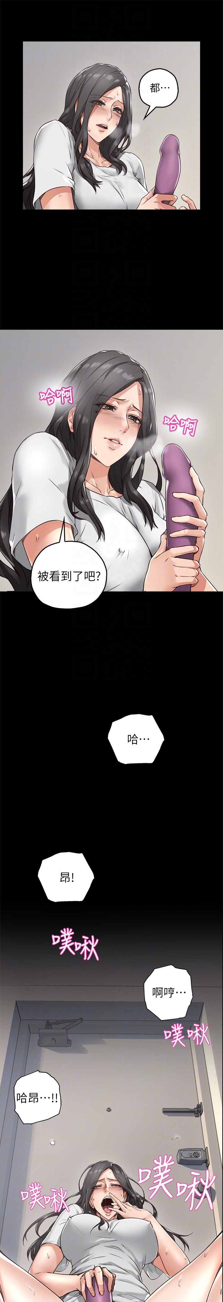 第4話-喬安的癖好 - 第25.jpg页