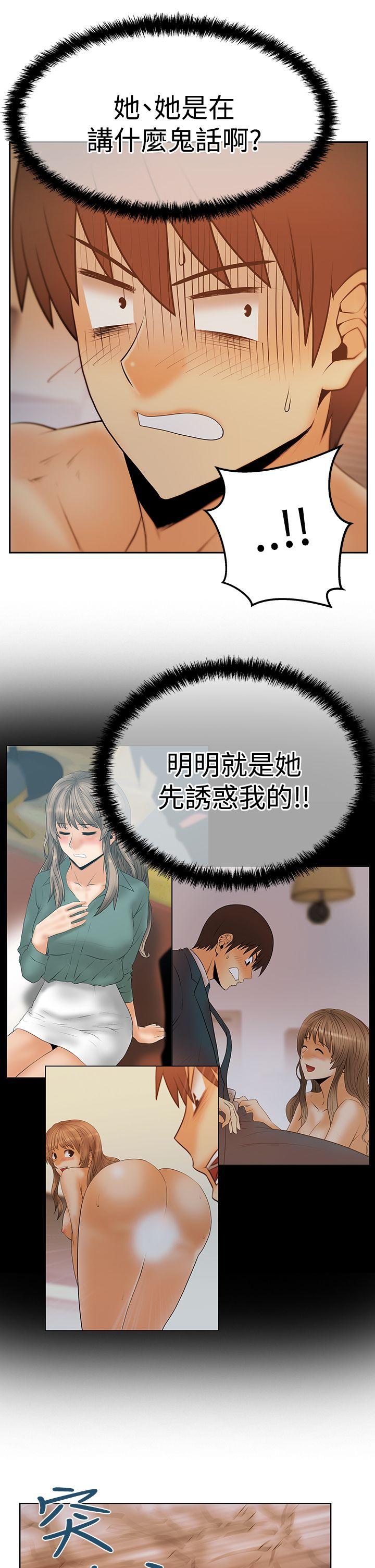 第3季-第9話 - 第9.jpg页