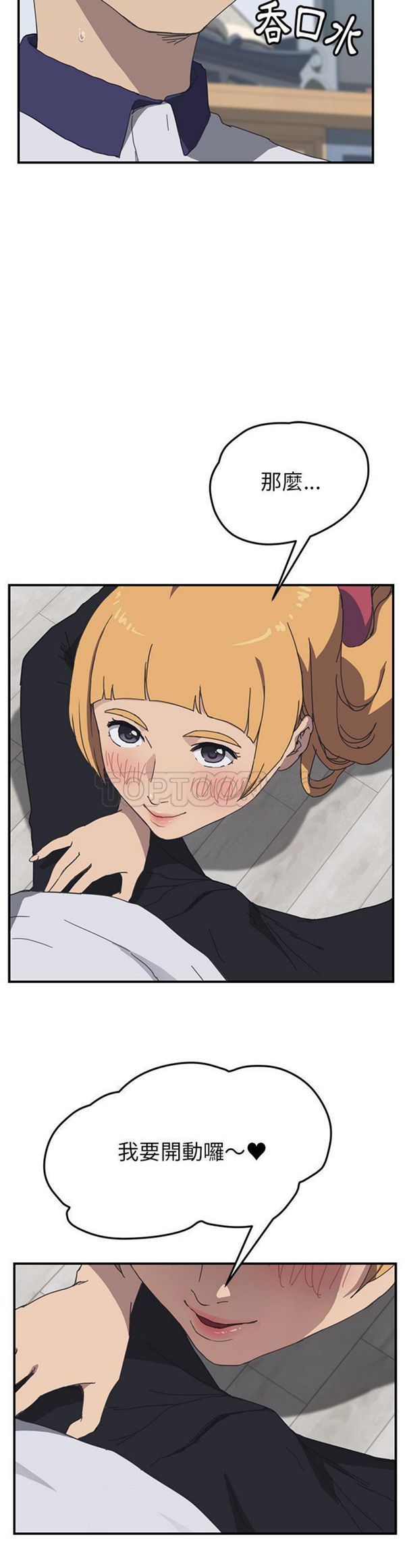 第 5 话 - 第5.jpg页