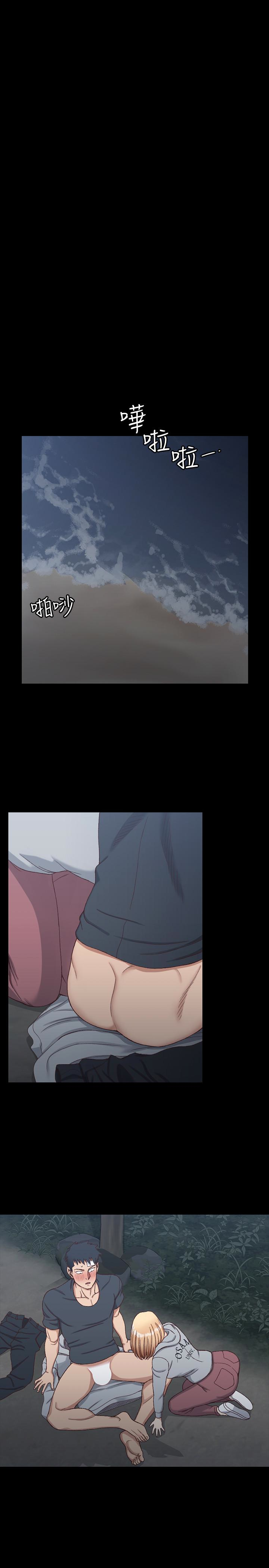 第84話-對信愛覺醒的性慾 - 第17.jpg页