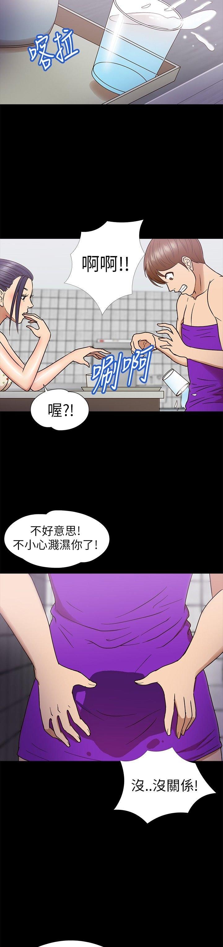 第 9 话 - 第2.jpg页