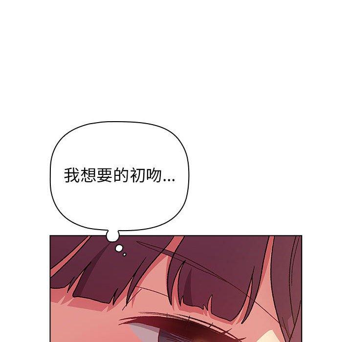 第27话 - 第76.jpg页