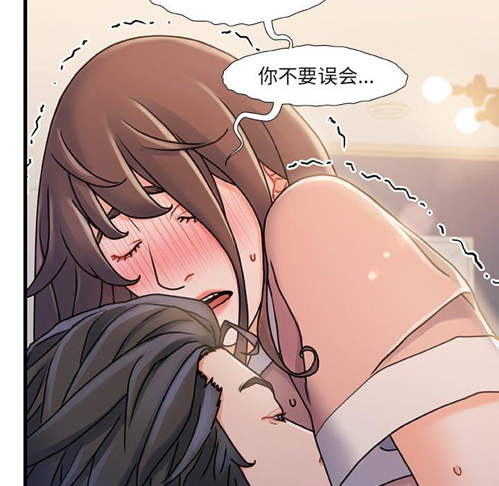 第 15 话 - 第105.jpg页