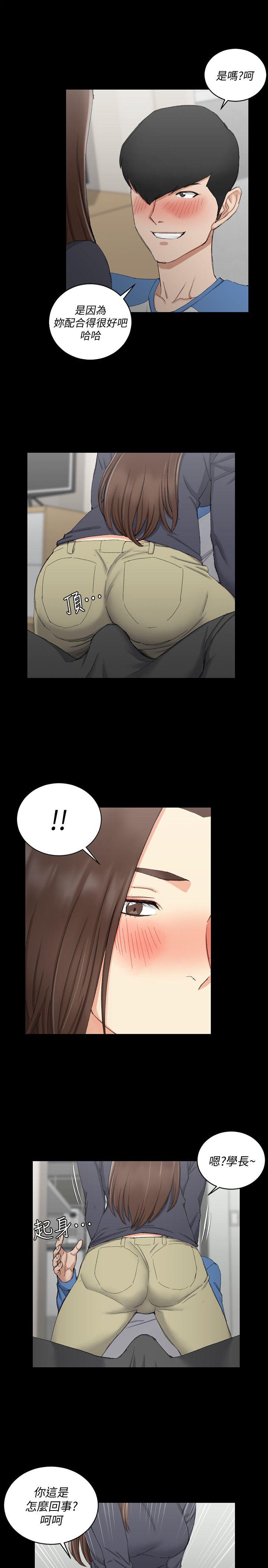 第58話-我今晚一定要! - 第11.jpg页