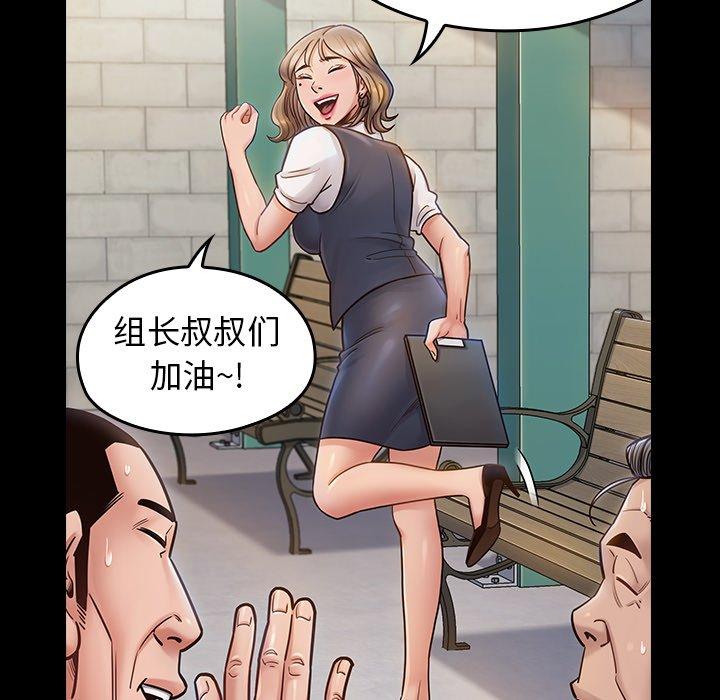第19话 - 第94.jpg页
