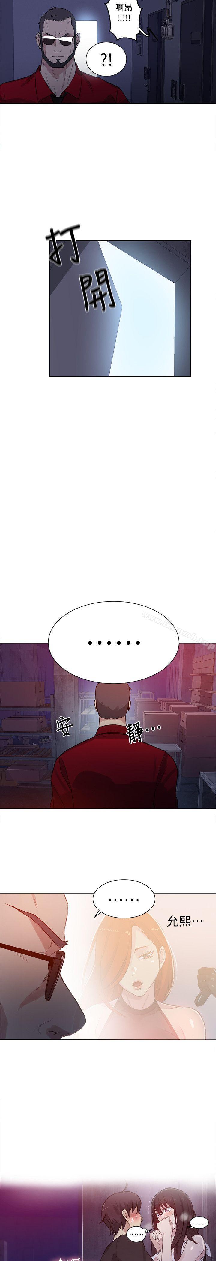 第57话 - 第18.jpg页