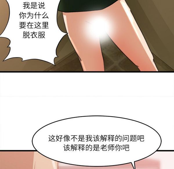 第 7 话 - 第13.jpg页