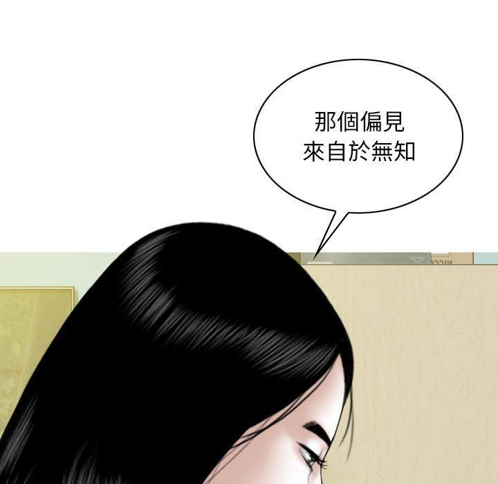 第34话 - 第77.jpg页