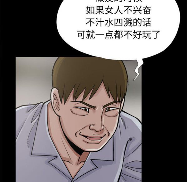 第 3 话 - 第62.jpg页