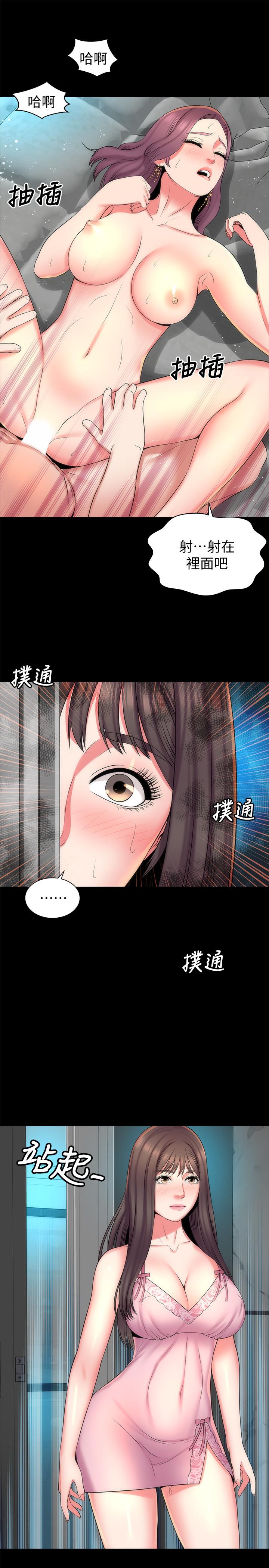 第39話-妍秀的大膽戰袍 - 第1.jpg页