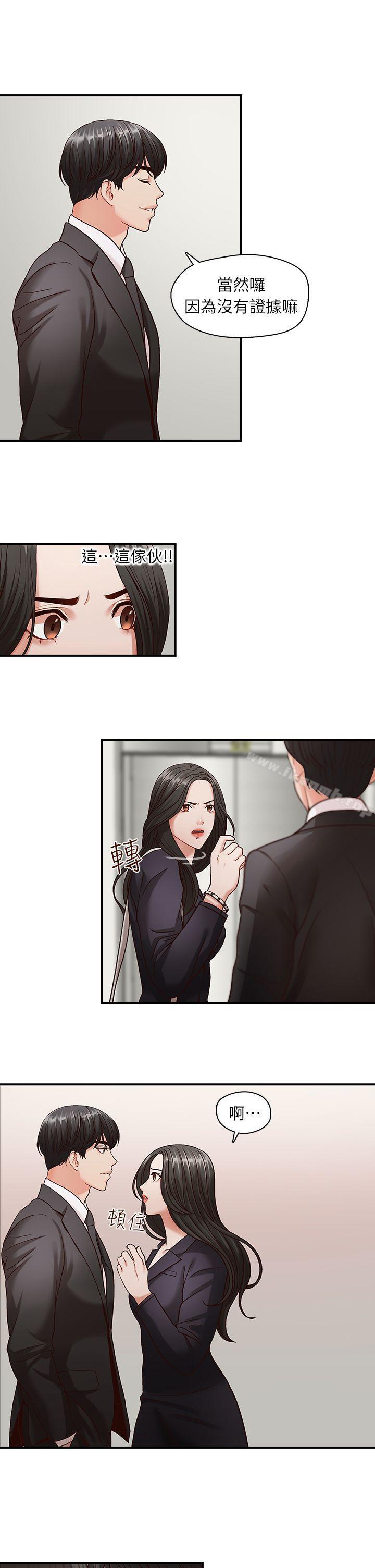 第4話 - 第21.jpg页