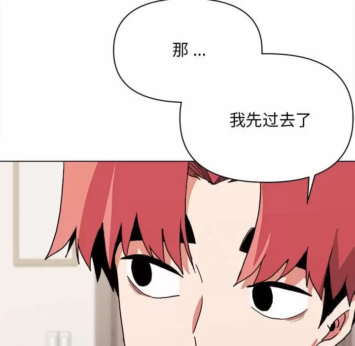 第13话 - 第116.jpg页