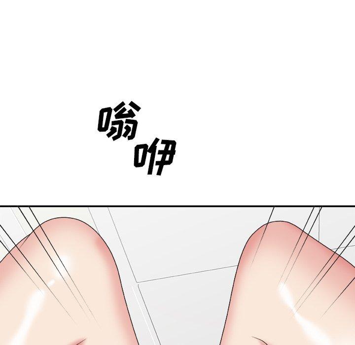第 33 话 - 第14.jpg页