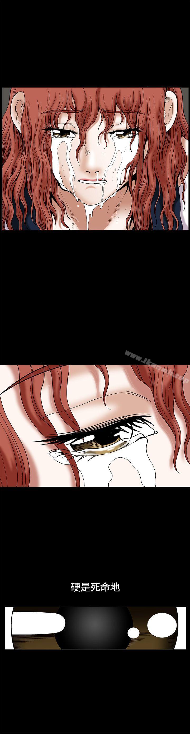 第14話 - 第6.jpg页