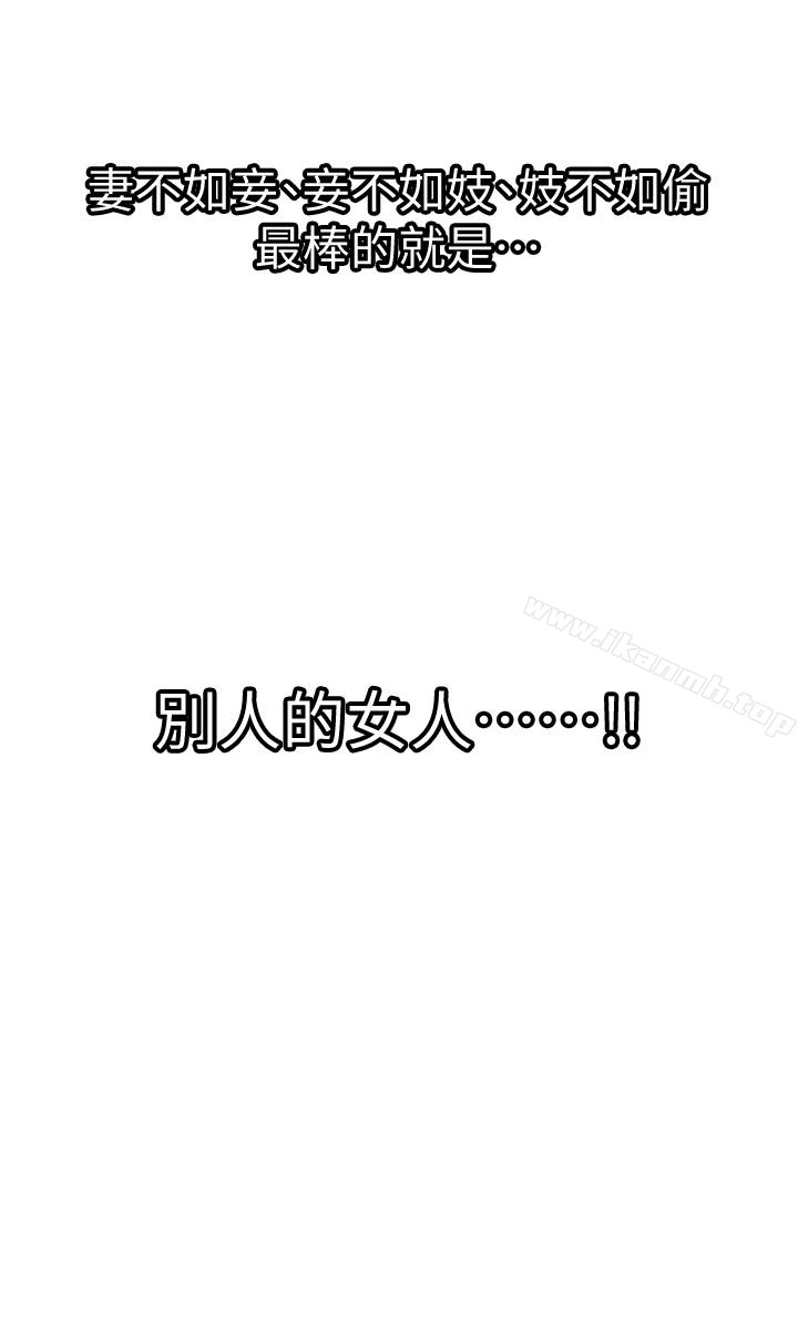 第33話(第一季最終話)-全新的開始 - 第30.jpg页