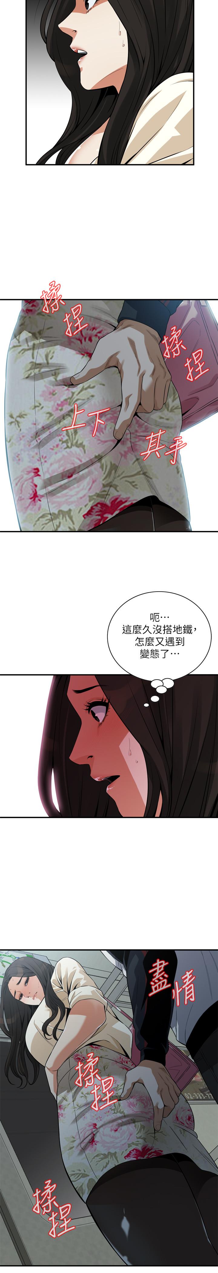 第217話(第3季)-他們最後的故事 - 第28.jpg页