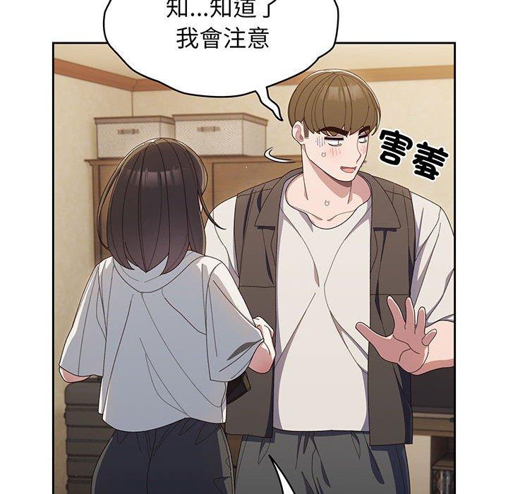 第2话 - 第42.jpg页