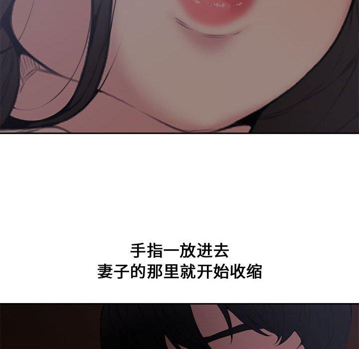 第 5 话 - 第35.jpg页