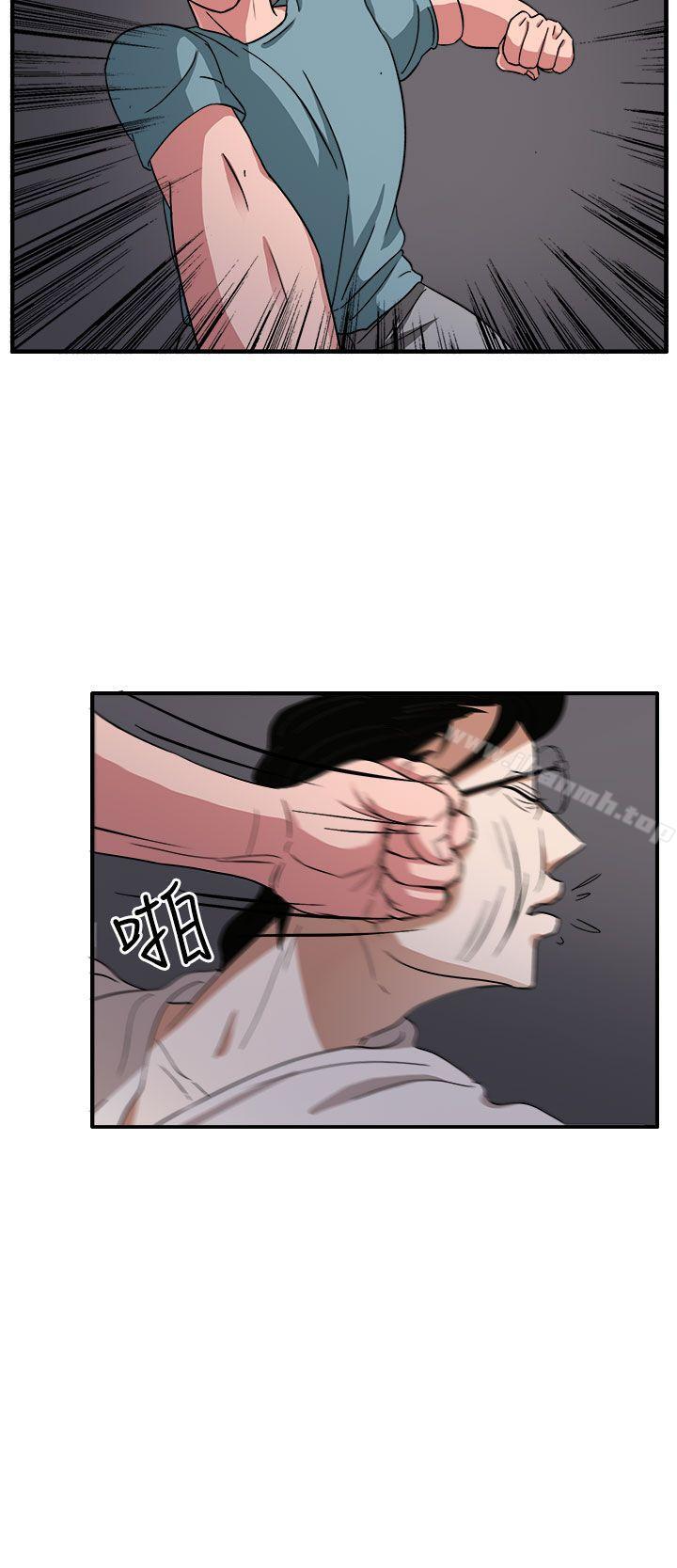 第46话 - 第13.jpg页