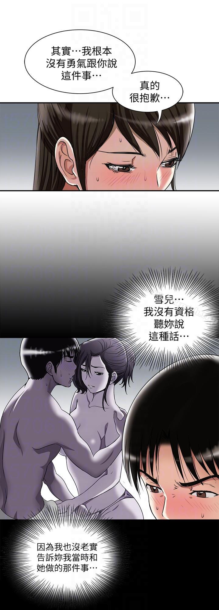 第27話-鄰居無恥的提議 - 第25.jpg页