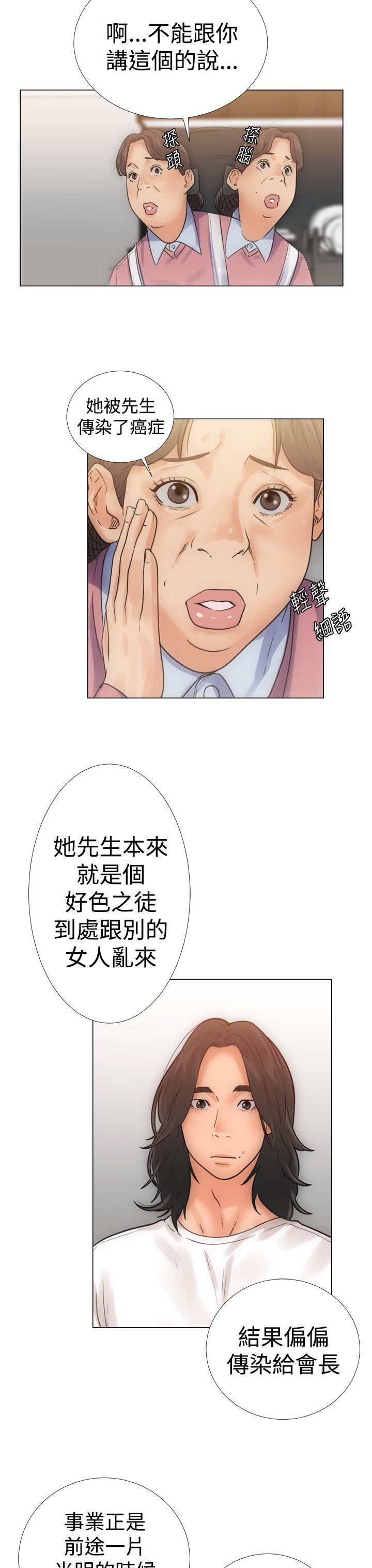 第3話 - 第7.jpg页