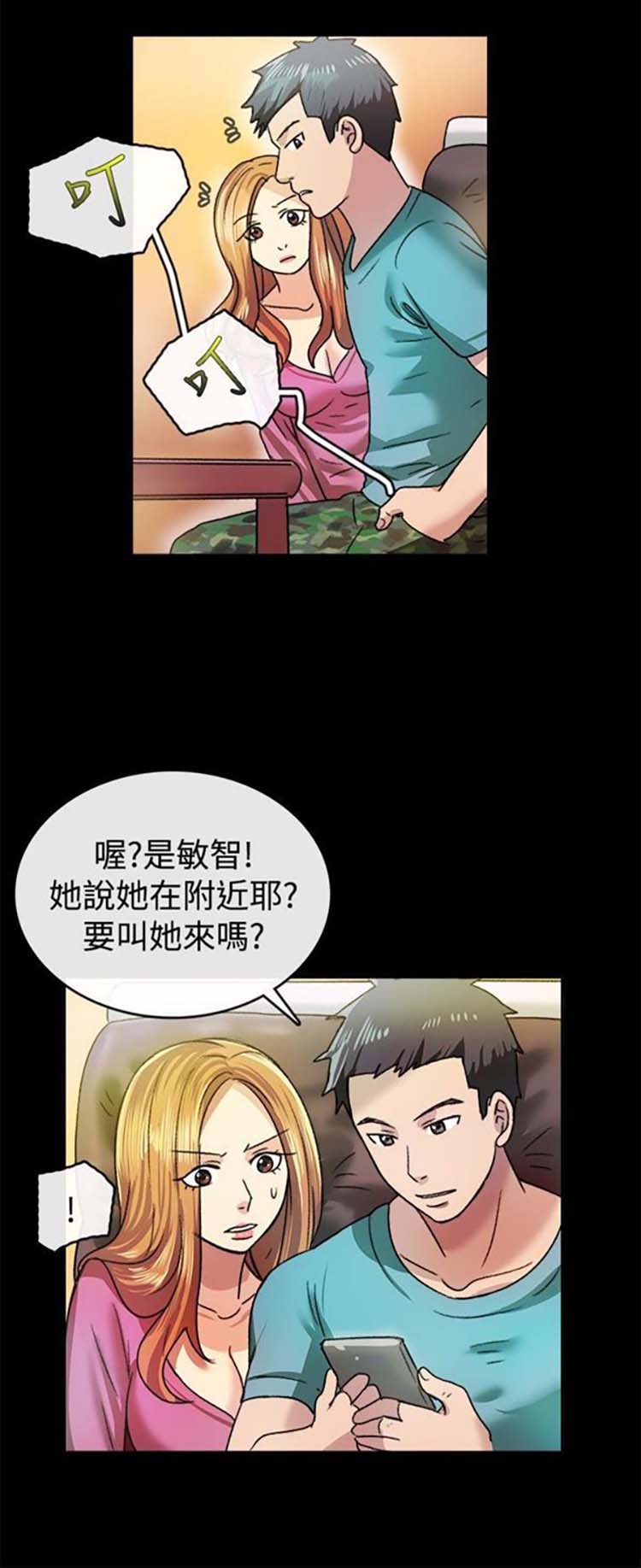 第 23 话 - 第8.jpg页