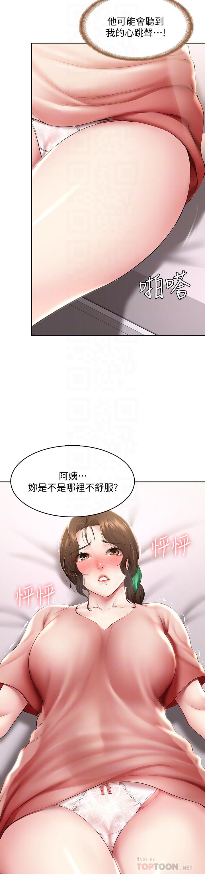 第95話-在內褲裡逐漸濕潤的小穴 - 第12.jpg页